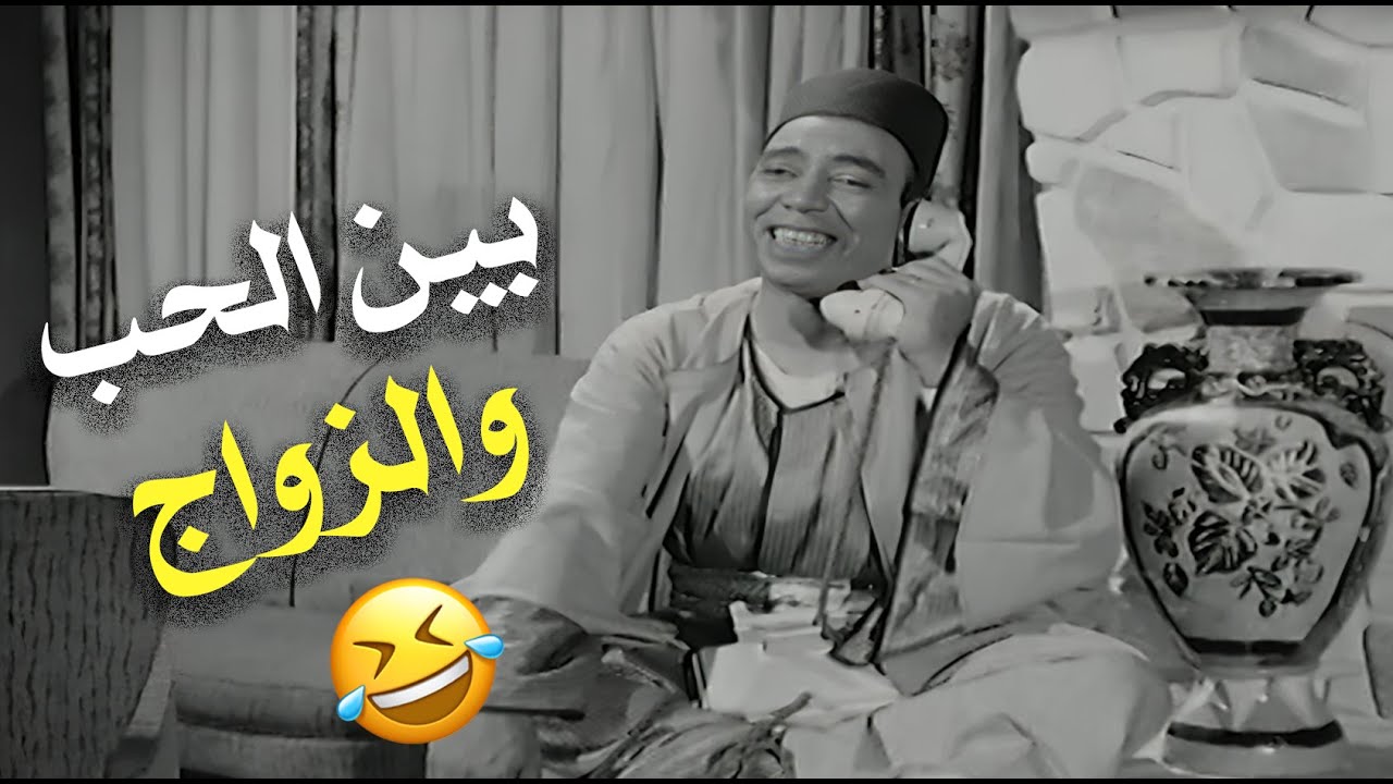 بين الحب والزواج… في اختبار اسمه الحماة! 😅 | فيلم حماتي ملاك