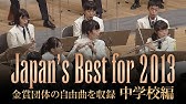 吹奏楽のための協奏交響曲 福島弘和 Youtube 吹奏楽のための協奏交響曲 福島弘和 Youtube