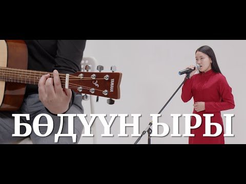 Video: Мотордун тыкылдатуусун токтотуу үчүн эмне кылсам болот?