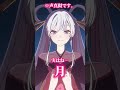 【#声真似 】ヤッチョからの豆知識〜✨Part5!!【#超かぐや姫 】#cosmicprincesskaguya #shorts #anime #trend