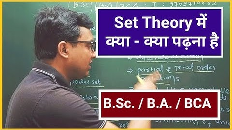 Set theory BSc | BSc maths | BCA maths | Brabu | Nalanda University | magadh University | R K Singh