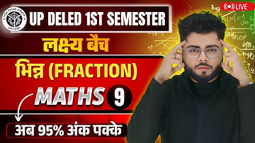 Up deled 1st semester math class 9 |  deled first semester maths classes | math by Shubham Sir