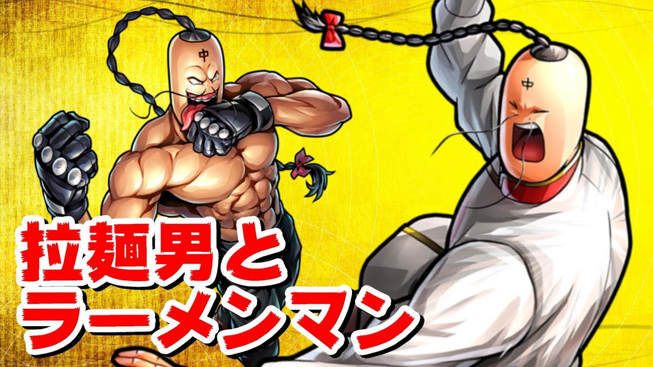 Youtube Video Statistics For 今更fcクソゲー攻略解説 40 闘将 拉麺男 炸裂超人一 二芸 たたかえ ラーメンマン ファミコン Noxinfluencer