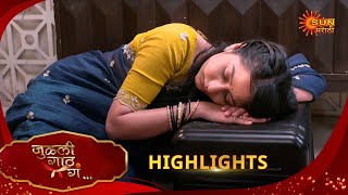 Julali Gaath Ga | जुळली गाठ गं | Highlights | 15 Nov 2025 | Marathi Serial | Sun Marathi