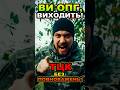 "ВИ ОПГ, ВИХОДИТЬ!" ТЦК БЕЗ ПОВНОВАЖЕНЬ! 😱🔥
