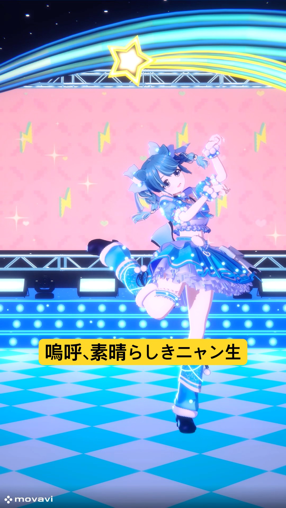 Ah, what a wonderful cat life! I even tried dancing to the chorus