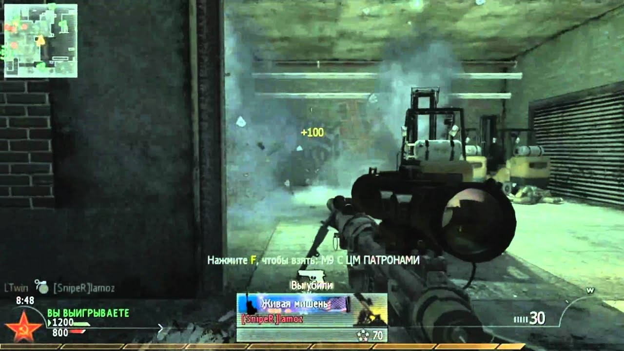 MW2 by LTwin prodigy.wmv