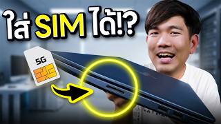 It's Finally Here: 5G SIM-Enabled HP EliteBook x360 G2a Laptop – Incredible Display, Great Sound,...
