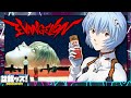 Neon Genesis Evangelion | Bonsai Pop