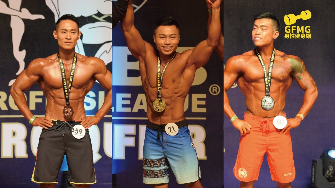 2018亞洲IFBB職業卡健美資格賽台灣賽／2018 IFBB PRO ASIA QUALIFIER／男子健體A組／Men's Physique A 縮圖