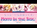 Moffu In the Box♪ - Mofumofuen [JP/EN Color-Coded Lyrics]