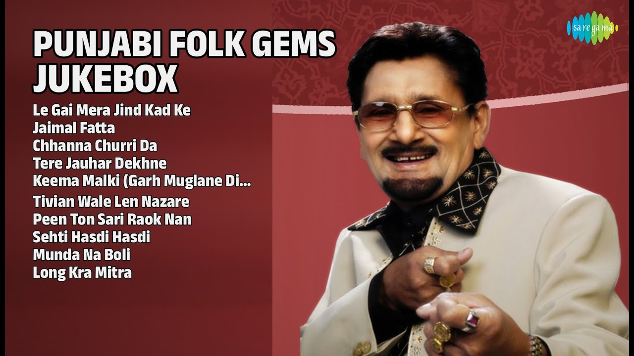 ਪੰਜਾਬੀ ਫੋਕ ਗੀਤ | Kuldeep Manak Songs | Le Gai Mera Jind Kad Ke | Jaimal Fatta