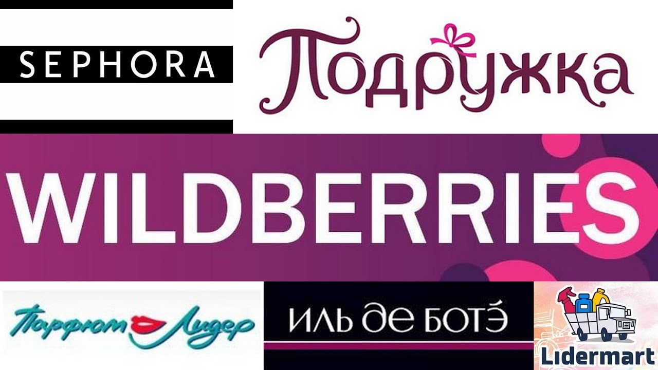 Lidermart Интернет Магазин Промокоды
