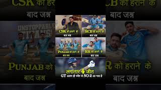 gujrat Titans new update player shubman gill Rashid Khan GT #cricket #ipl2026 #viral #video
