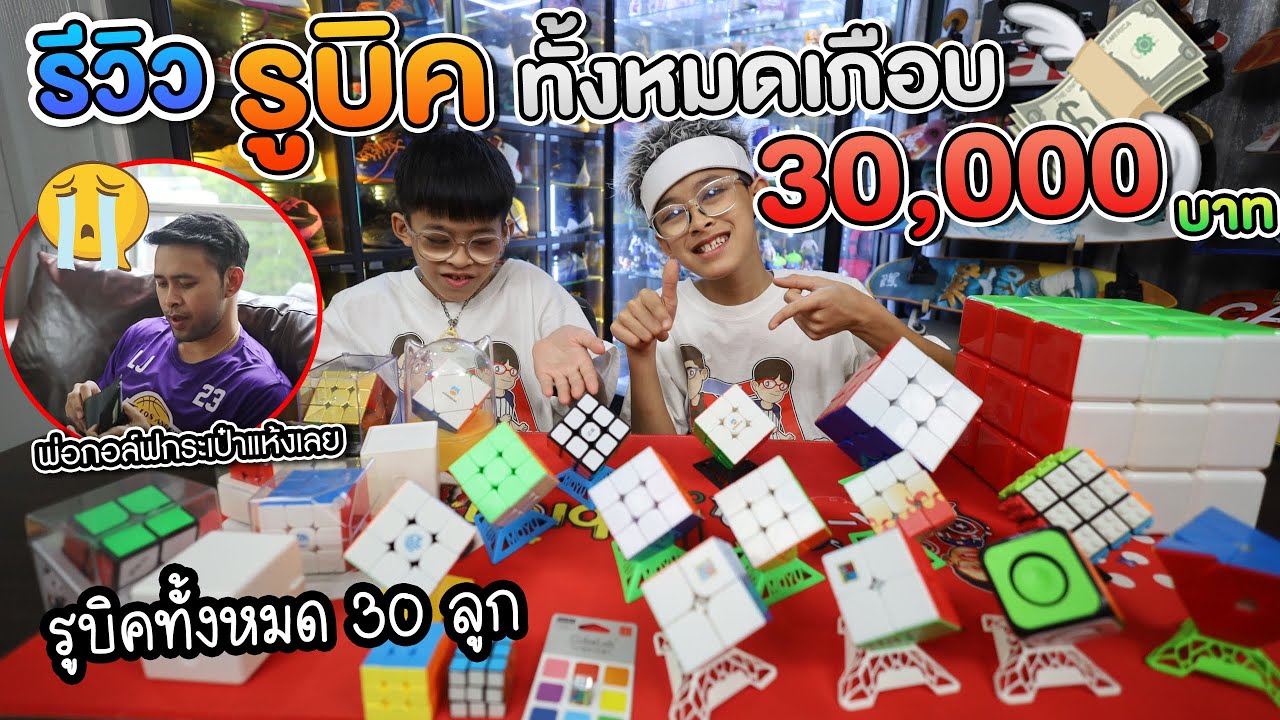 Latest Title & Thumbnail