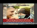 25_08_2013 ~  Syria News (ENG) ~ U.S. & allies intervention will burn the entire M.E.