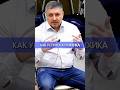 Как устроена психика