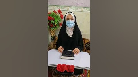 ازل امجد رحيم تشارك بمسابقة سورة الفاتحة والاخلاص شجعوها بالاعجاب والتعليق.