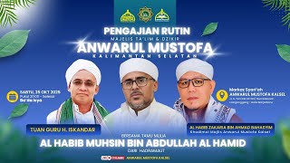SATURDAY NIGHT ROUTINE STUDY WITH THE ESTEEMED GUEST AL HABIB MUHSIN BIN ABDULLAH AL HAMID - HADR...
