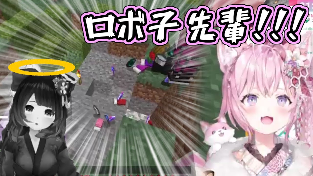 【ホロライブ切り抜き】早速後輩たちに高性能PONを見せるロボ子さん【ロボ子さん, 博衣こより, 沙花叉クロヱ, 鷹嶺ルイ】