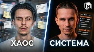 мой простой способ организовать жизнь (Notion + Claude) screenshot 5