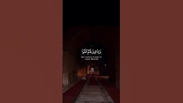 وإذا قيل لهم اتقوا مابين ايديكم وما خلفكم - القارئ : احمد النفيس - سورة يس #tiktok #quran_h2o
