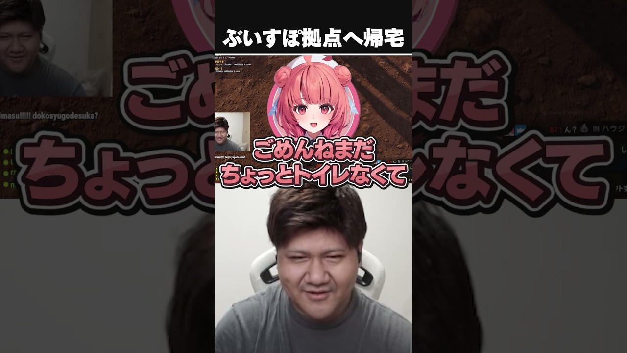 ぶいすぽHOUSEに帰宅するらっしゃー【VCR Rust/らっしゃー/あかりん/一ノ瀬うるは/橘ひなの】