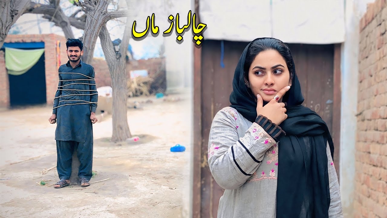 ChaalBaaz Maa | Heart Touching Story | Pakistani Drama | Zindagi Production
