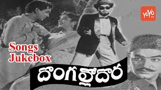 Dongallo Dora Telugu Full Movie Back to Back Video Songs | A.N.R | Jamuna | YOYO TV Music 