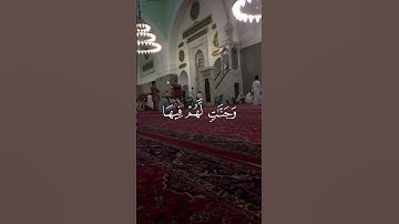 أكتب شيء تؤجر عليه❤📿 | سورة التوبة | القارئ محمد صديق المنشاوي.