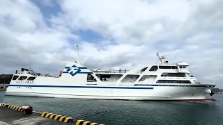 Ferry trip to the westernmost island of Japan. 2 days and 1 night on the island