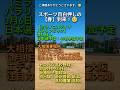 【春・到来！】スポーツ目白押し！主なスポーツ日程 #メッセージ風動画 #スポーツ #甲子園 #プロ野球 #パラリンピック #大相撲 #日程