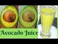 HOW TO MAKE AVOCADO JUICE