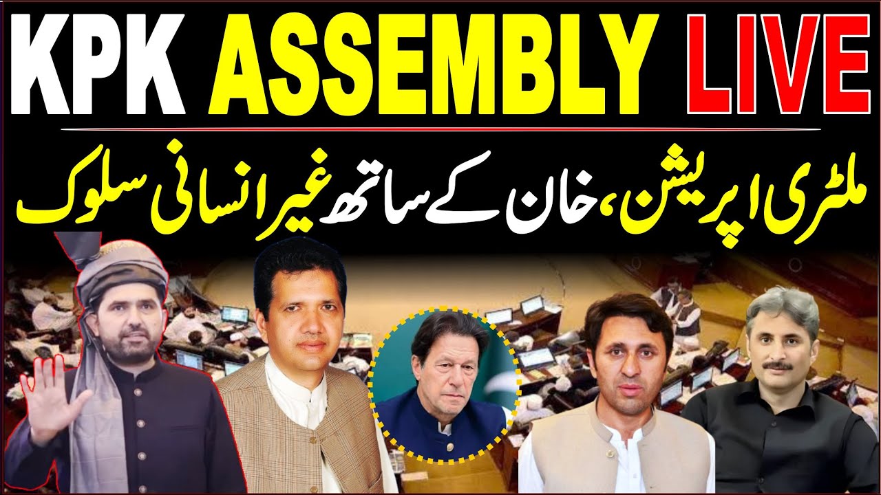 🔴 LIVE | KP Assembly Session | Live From Peshawr |