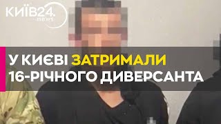 Підпал авто військових у Києві: підозрюють 16-річного студента профтехучилища