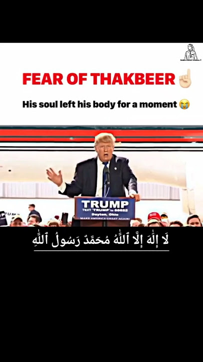 Power Of Takbeer🔥 || Allah Hu Akbar 🔥|| #islam #shorts