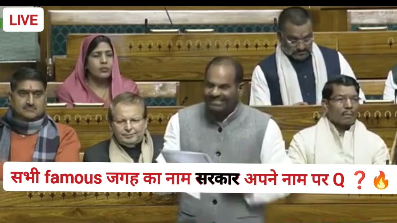Parliament LIVE/Modi speech today/Rahul  Modi protests/BJP vs Congress debate / सरदार वल्लभभाई पटेल