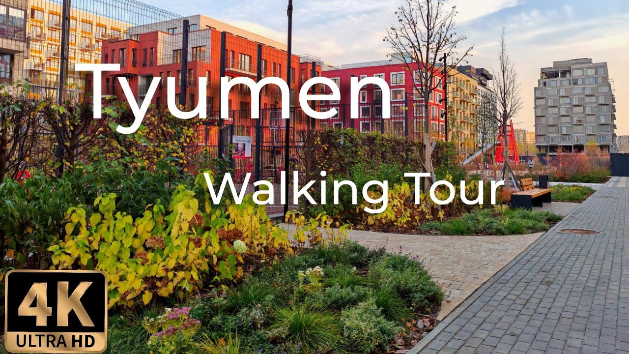 [4К] Tyumen, Russia 4k Walking Tour - European Quarter - Тюмень Европейский Берег
