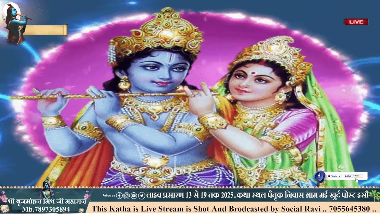 नहीं चाहिए दिल दुखाना किसी का