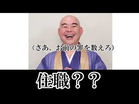 【再投稿】100万人が笑ったボケてに突っ込んでみましたん【bokete】