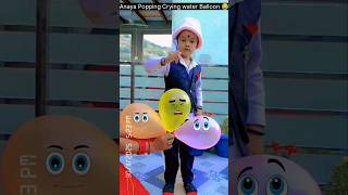 Anaya Popping Crying Water Balloon 😂 | #shorts #youtubeshorts #trending #shortsfeed #viral