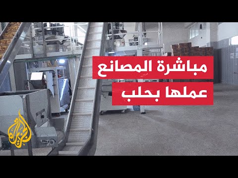 مراسل الجزيرة يرصد الأوضاع من المنطقة الصناعية في مدينة حلب