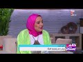 كلام ستات لقاء مع الكاتبة غادة كريم وحوار حول ورش دعم وتوعية المرأة
