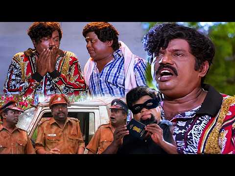 😃ஒரு சொறி புடிச்ச சென பன்னி ஒண்ணுமே பண்ணாத என்ன மாட்டிவிட்டுட்டா #goundamani #senthil #arjun #comedy