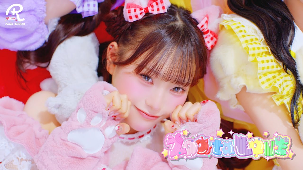 ZOO to LOVE』MV Teaser❤️黒崎萌 ver. - YouTube