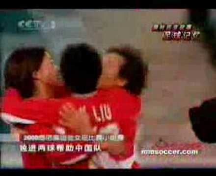 孙雯入球集：悉尼奥运中国vs尼日尼亚 - 天天要闻