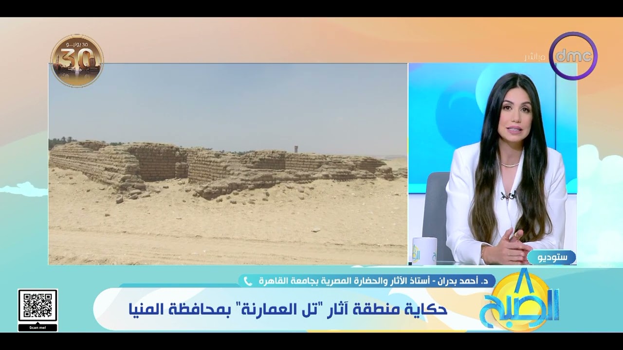 8 الصبح - حكاية منطقة آثار 