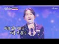 믿고 듣는 전유진 서울 가 살자 역시는 역시 내일은 미스트롯2 2회 TV CHOSUN 20201224 방송 믿고 듣는 전유진 서울 가 살자 역시는 역시 내일은 미스트롯2 2회 TV CHOSUN 20201224 방송