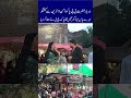 Darbar BiBi Pak Daman jo bhi Mango Milta Hai Anchor Kamran Ch #today #moharram #ahlebait #shia #yt