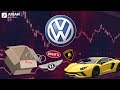 Акции Volkswagen: стоит ли инвестировать в крупнейшую группу авто? |  Jusan Инвестиции Распаковка